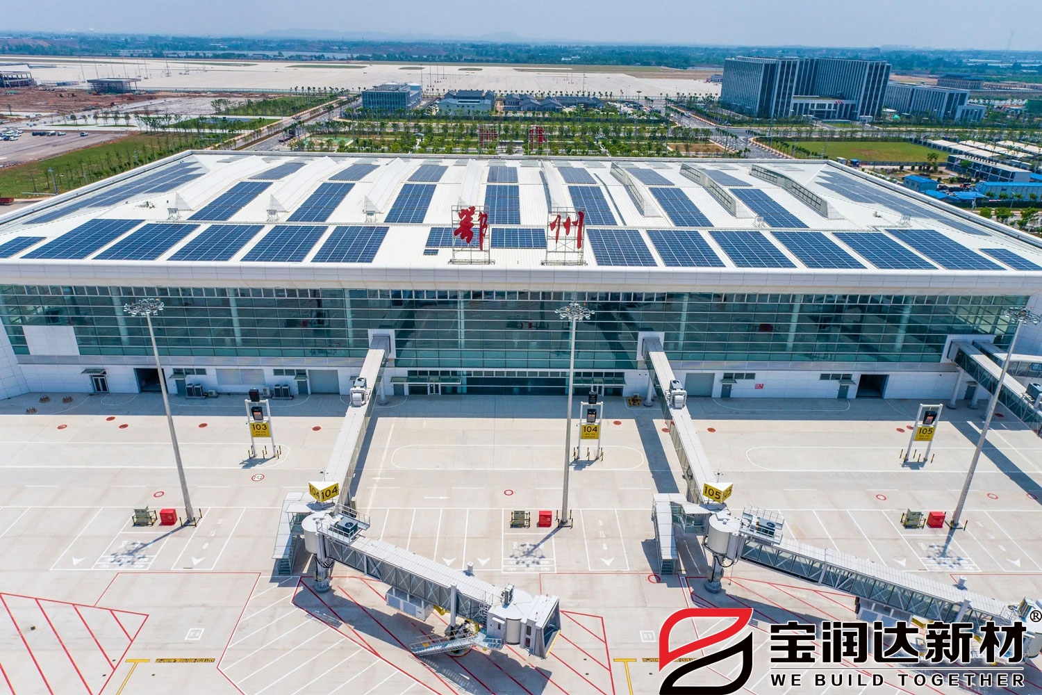 機(jī)場外墻聚氨酯巖棉板